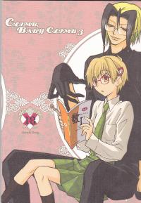 [BAD SHEEP, TSETSEG (Kure Okingyo, Mitsui Tomosumi)] CLIMB, BABY CLIMB 3 (Majin Tantei Nougami Neuro)