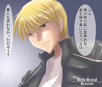 Free Hentai Doujinshi Gallery: [UDON-YA] Ross Royal Return (Fate/Stay Night)