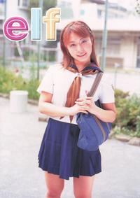 Free Hentai Asian Porn Gallery: [Japanese Underground Skinmag] Elf (Uncensored)