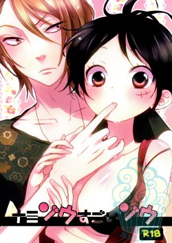 Free Hentai Doujinshi Gallery: [Statice (Yurihara Akira)] Namizou Sugoi Zou (ONE PIECE) [Chinese]