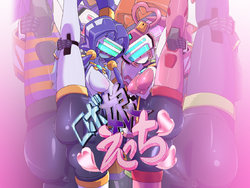 [Pochincoff] Roboko Ecchi (Virtual On)