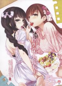 Free Hentai Non-H Gallery: (我、夜戦に突入す!]) [おたうT-R (皇ハマオ)] ビツなイレモノ (艦隊これくしょん -艦これ- ) [Chinese] [CE竹隐庭]