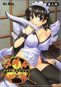 Free Hentai Doujinshi Gallery: [St. Rio] Maid no Douzan (Samurai Spirits / Samurai Shodown)