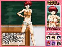 Free Hentai Artist CG Set Gallery: [BikaBika] Ranma Girls Dama 1