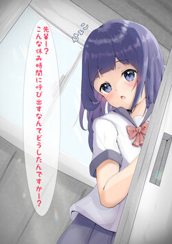 [かんり屋]催眠の力でくすぐり絶頂!!