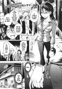 Free Hentai Manga Gallery: Virgin Cram School Teacher Hiigari Satsuki [ENG]
