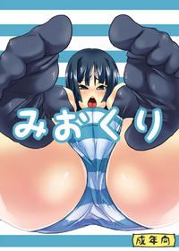 Free Hentai Doujinshi Gallery: (C76) [Null Mayu (Chimosaku)] Miokuri (K-ON!)