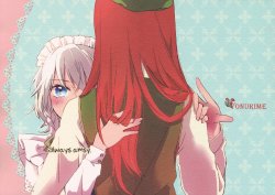 (C83) [Yonurime (Yonu)] Itsudatte Amsy. (Touhou Project) [Spanish] {nekomifansub}