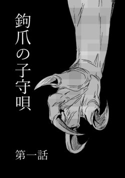 [Hiroshiki] Fallout 2 Desukurou Manga