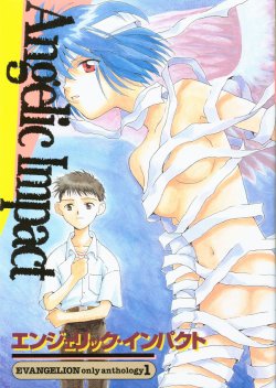 [Anthology] Angelic Impact NUMBER 01 (Neon Genesis Evangelion)
