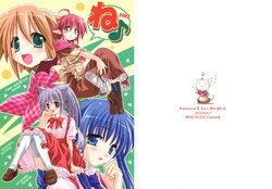 (CR34) [Kanoneya, Curry Berg Dish (Sato-PON, Mikage)] Ne (Neko Kissa)