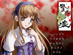 [Ankh] Niekari no Ato