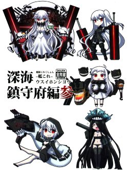 Free Hentai Non-H Gallery: (C87) [Minarai Honpo (Minamoto Jin, ATTP)] Shinkai Chinjufu Hen San (Kantai Collection -KanColle-) [English] [Tigoris Translates]