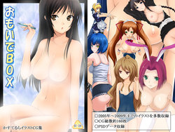 [Kasuterura (Shima Syu)] Omoide BOX (Various)