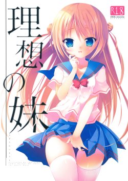 Free Hentai Doujinshi Gallery: (C88)  [INS-mode (Amanagi Seiji)] Risou no Imouto