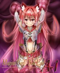 Free Hentai Artist CG Sets Gallery [Mekabu Tei (Me ten)] MagicalGirlBadEnd A1