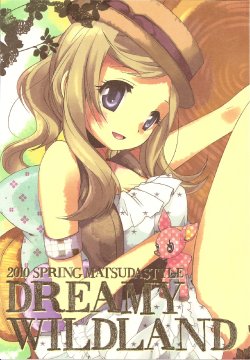 Free Hentai Non-H Gallery: (Comic1☆4) [MATSUDASTYLE] DREAMY WILDLAND
