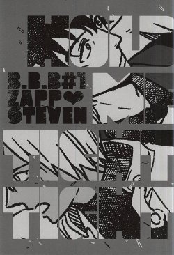 Free Hentai Doujinshi Gallery: (C88) [Tamagawa (Suzuki)] HOLD ME TIGHT (Kekkai Sensen)