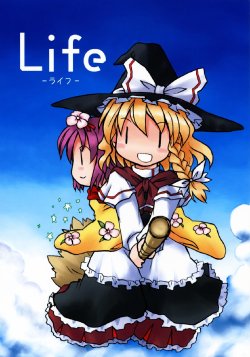 (SC34) [Mizutataki (Mizutaki)] Life (Touhou Project) [English] [Gaku Gaku Anima Land]