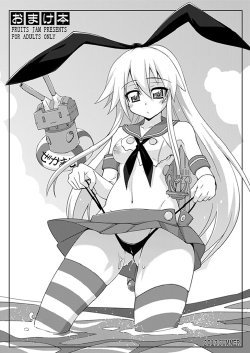 Free Hentai Doujinshi Gallery: [FruitsJam (Mikagami Sou)] Omake Hon 2013 SUMMER (Kantai Collection -KanColle-) [Digital]