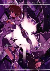 Free Hentai Non-H Gallery: (C83) [Mosome (bun150)] Mado Nano CROSSOVER 4.0 (Puella Magi Madoka Magica, Mahou Shoujo Lyrical Nanoha)