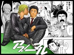 [Mentaiko (Itto)] Abnormal [English] [Digital]