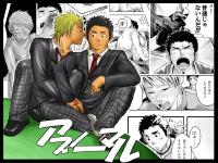 Free Hentai Doujinshi Gallery: [Mentaiko] Abnormal [English]