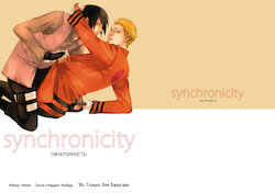 (C90) [Soragoto (Chappa)] synchronicity (Naruto) [Russian]