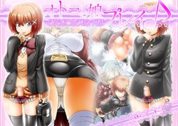 Free Hentai Artist CG Set Gallery: [♀ Seraphita ♂] Otokonoko Play