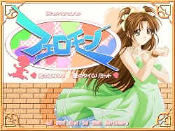 Free Hentai Game CG Set Gallery: [Ciel] Pheromone ～Hashire Eros! Ai no Time Limit～