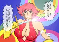 Free Hentai Non-H Gallery: [Mudai Document (Kari] Crisis Honey (Cutey Honey) [Digital]