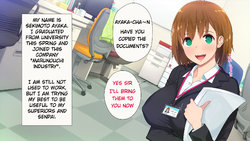 [Shiroganean (Someoka Yusura, Aomizuan)] Kono Kaisha... Nanika Okashii! (Parts 1-6) [English]