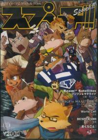 Free Hentai Doujinshi Gallery: [FCLG]Spooch!!!