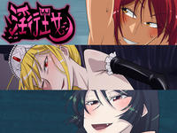 Free Hentai Artist CG Set Gallery: [Hinokiburo] Inkou Oujo (Princess Resurrection) [Chinese] [黑条汉化]