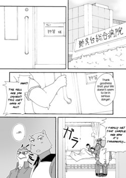 Free Hentai Non-H Gallery: [cotton] Tooboe Bookmark 4 [ENG]