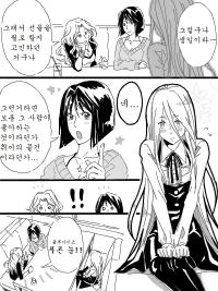 [Asai Yuichi] KC Shachou Tanjou Sai Manga no Yona Mono (Yu-Gi-Oh!) [Korean]