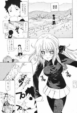 Free Hentai Manga Gallery: [TekuTeku] Chikamichi (Shortcut)
