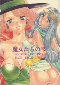 Free Hentai Doujinshi Gallery: [Houruri (Houruri)] Majo Tachi no Shizuku (Dragon Quest III)