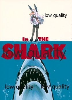 [Gyorui (Gyorui)] In THE SHARK ( (Kantai Collection -KanColle-)