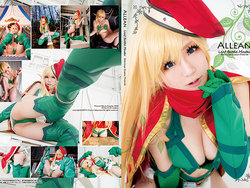 Free Hentai Cosplay Gallery: (C89)[築地市場(魚谷ぐぴこ)] ALLEAN - Leaf Battle Master