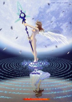 (Baha-Chop) BakuBaku TYPE-MOON 2nd. season&「feather-ing」 (Tsukihime) (Baha-Chop) BakuBaku TYPE-MOON 2nd. season&「feather-ing」 (Tsukihime)
