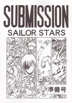 [BLACK DOG (Kuroinu Juu)] Submission Sailor Stars Junbigou (Bishoujo Senshi Sailor Moon) [2000-01-20]