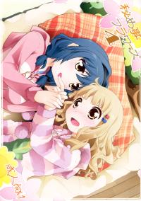Free Hentai Non-H Gallery: (C83) [Purimomo (Goyac)] Himegoto Flowers 4 (YuruYuri)
