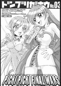 Free Hentai Doujinshi Gallery: (C67) [DONburi Heya (DONKEY)] DONBURI GAHOU No.03 (Mermaid Melody Pichi Pichi Pitch)