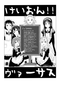 Free Hentai Doujinshi Gallery: [Oizumi] けいおん!!ヴァーサス (K-ON!)
