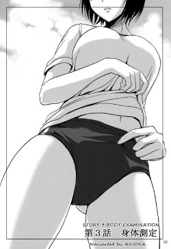 (C84) [Namiroji (Shiina Nami)] Haisetsu Shoujo Soushuuhen Ch. 3 [English] [anidra]