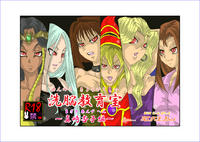 Free Hentai Doujinshi Gallery: [Alice.Blood] Brainwash Classroom - Anzu Misaki Collection