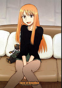 Free Hentai Doujinshi Gallery: [Planetporno] Taste of Rebellion (Yotsubato!)