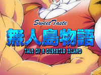Free Hentai Doujinshi Gallery: [Sweet Taste] Tale of a Deserted Island [English]
