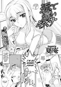 Free Hentai Manga Gallery: [Carn] Chikakute Tooi Kizuna (Comic Megastore-H 2010-01) [English] [CGrascal]